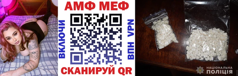 Купить  Кимры  Амфетамин Розовый 