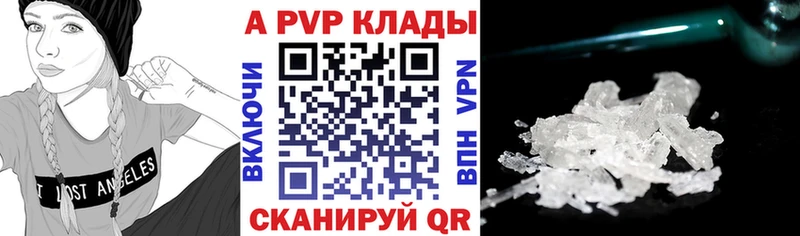 Купить закладки  Кимры  Alpha-PVP крисы CK 