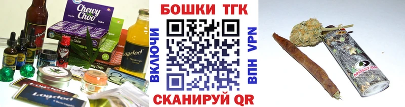 Купить  Кимры  Еда ТГК марихуана 