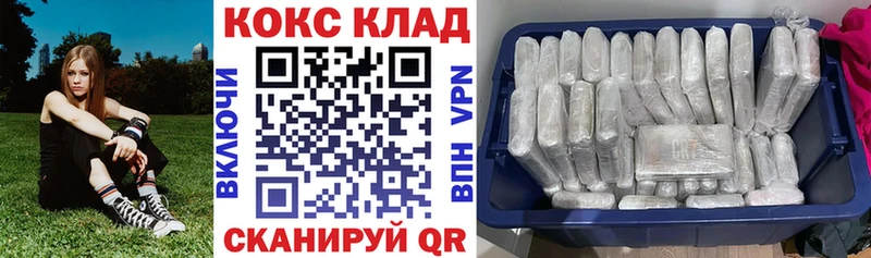 Купить  Кимры  Cocaine 98% 