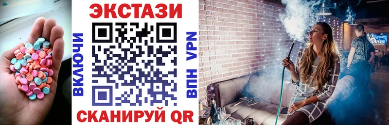 Экстази таблы  Купить  Кимры 
