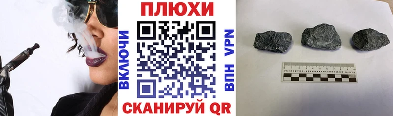 ГАШИШ гарик  Купить  Кимры 