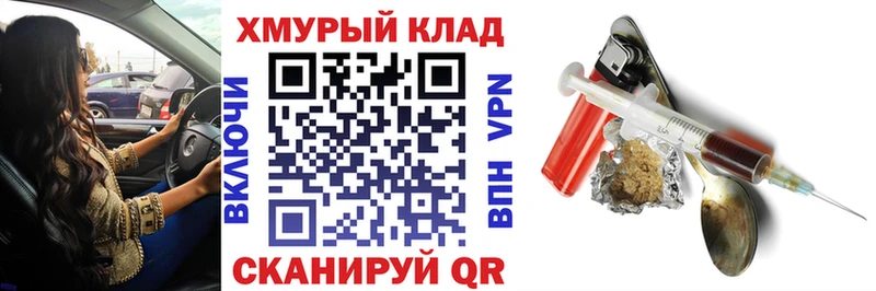 ГЕРОИН VHQ  Купить где  Кимры 