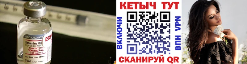 Купить закладки  Кимры  КЕТАМИН ketamine 