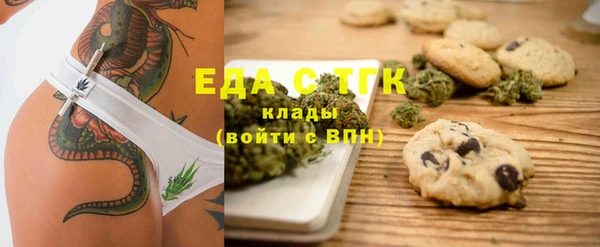 мяу мяу кристалл Лиски