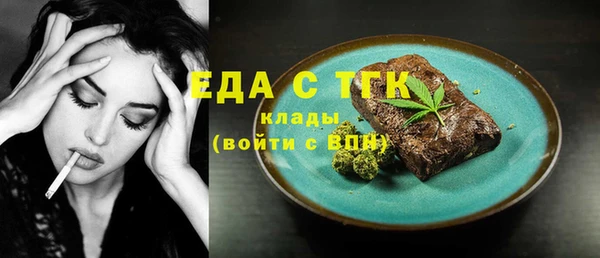 дживик Куйбышев