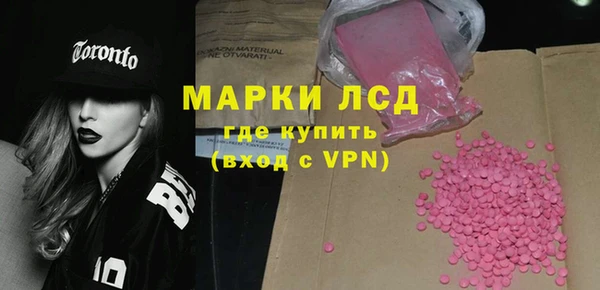 мяу мяу кристалл Лиски