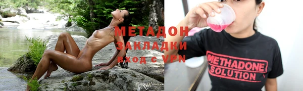 мяу мяу кристалл Лиски