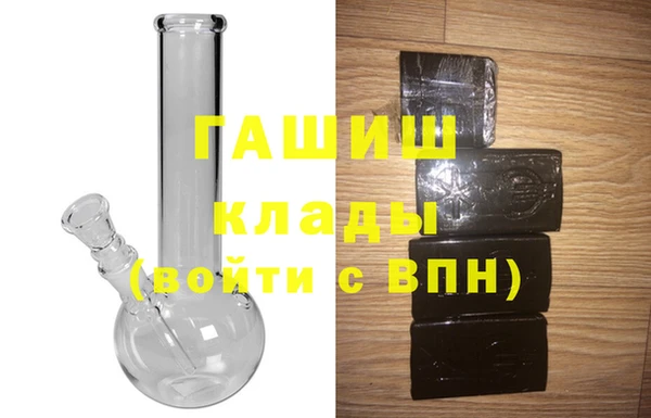 дживик Куйбышев