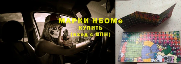 наркотики Липки