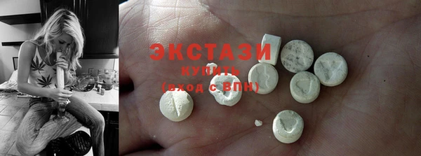 мяу мяу кристалл Лиски