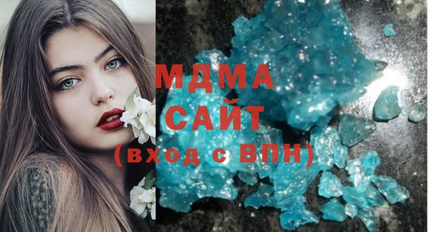 мяу мяу кристалл Лиски