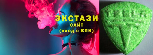 дживик Куйбышев