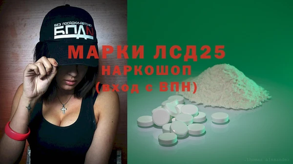 наркотики Липки
