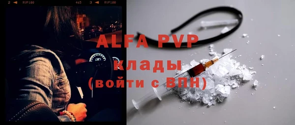 Альфа ПВП Кулебаки