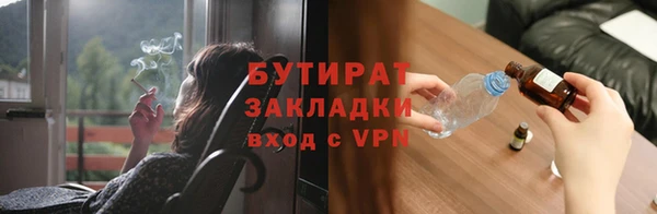 дживик Куйбышев