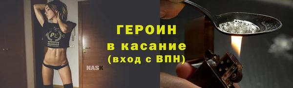 мяу мяу кристалл Лиски