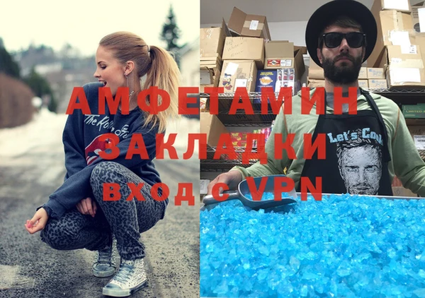 наркотики Липки