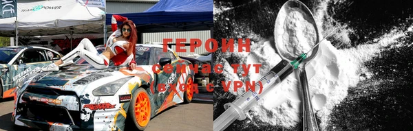 мяу мяу кристалл Лиски