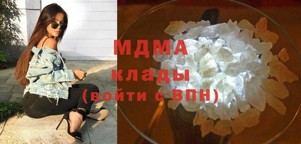 дживик Куйбышев