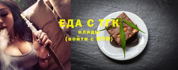 Альфа ПВП Кулебаки