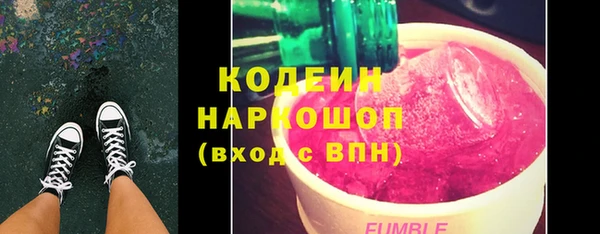 шишки Иноземцево