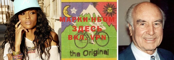 дживик Куйбышев