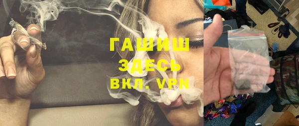 Альфа ПВП Кулебаки