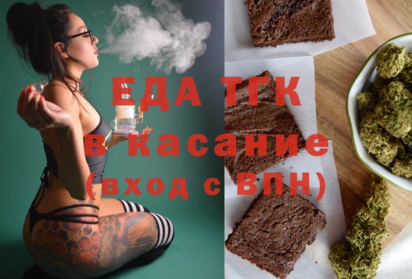 Альфа ПВП Кулебаки