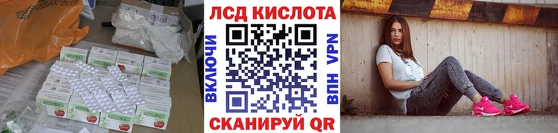Лсд 25 экстази кислота  Купить закладки  Кимры 