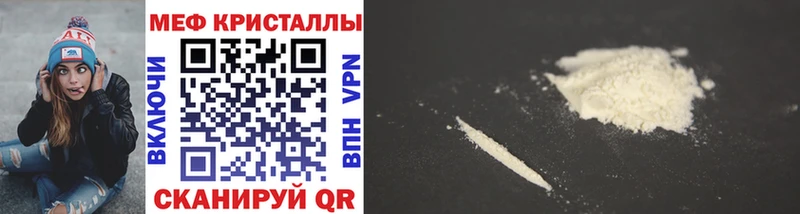 Купить закладки  Кимры  Меф mephedrone 