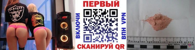Купить где  Кимры  Метамфетамин Methamphetamine 