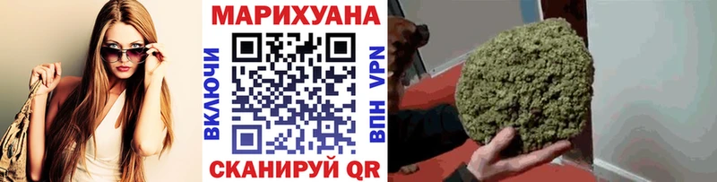 Конопля AK-47  Купить  Кимры 